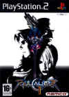 Soul Calibur 2