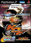 The King of Fighters 10 en 1