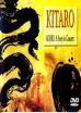 Kitaro: Kojiki, A Story In Concert